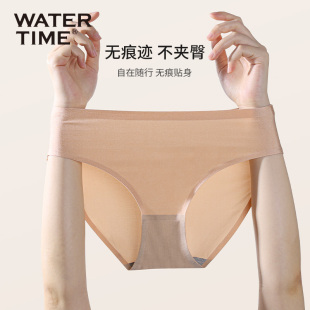 WaterTime游泳内裤 泳衣女士不夹臀无痕三角户外潜水瑜伽健身温泉