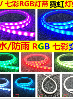 LED灯带24V霓虹灯亮化软管灯吊顶KTV招牌造型led霓虹24V灯条七彩