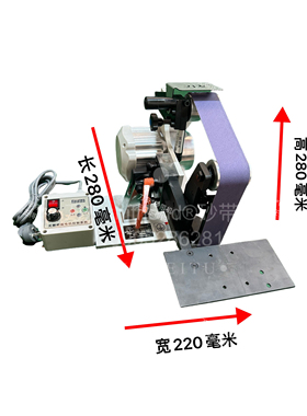 刀友® 砂带机915家用DIY磨刀开V开刃剪刀抽芯医疗器械打磨不锈钢