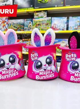ZURU佩特宠物魔法帽子梦幻灯光音效邦尼兔儿童惊喜盲盒玩具礼物女
