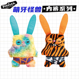 官方正版fuggler萌牙怪兽丑萌抽象搞怪女孩毛绒玩偶公仔玩具礼物