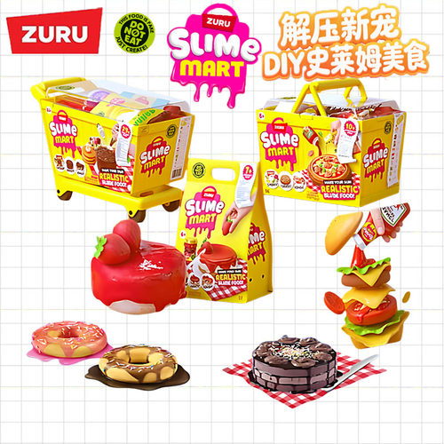 ZURU史莱姆美食披萨过家家玩具
