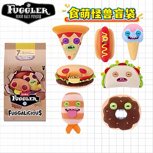 官方正版Fuggler食萌兽美食食物惊喜盲盒盲袋萌牙怪兽毛绒玩偶女