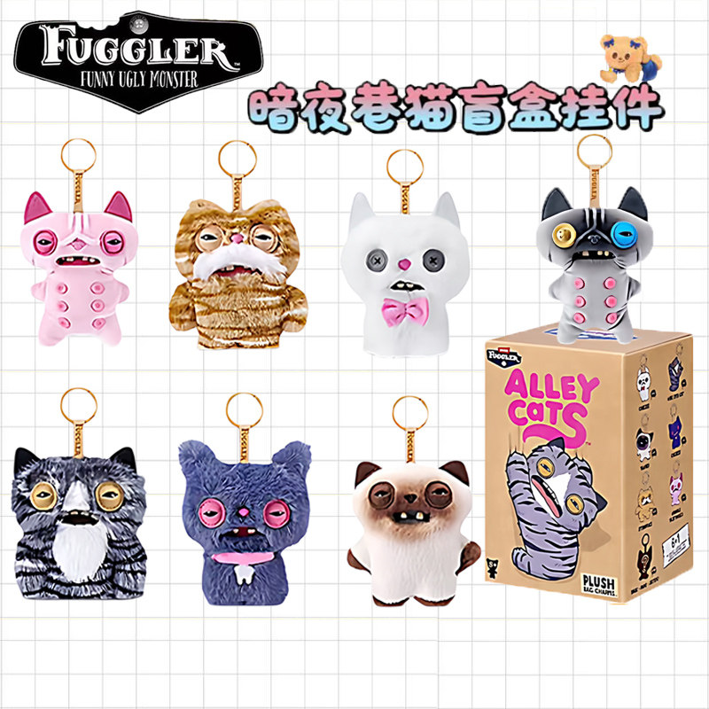 正版Fuggler萌牙怪兽暗巷夜巷猫丑萌搞怪潮玩毛绒玩偶挂件钥匙扣图片