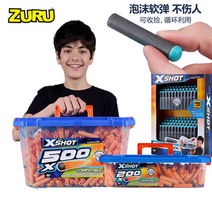 软弹枪玩具泡沫弹软子弹 200发软弹补充包 ZURU Xshot特攻系列100
