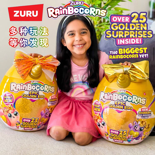 zuru波独角兽魔法蛋女孩盲盒玩具