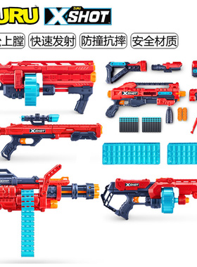 ZURU儿童玩具软弹枪Xshot发射器冲锋转轮男孩大容量加特林连发枪