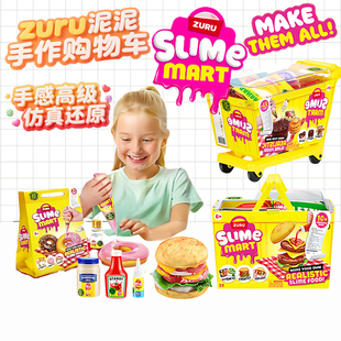 ZURU解压史莱姆SlimeMart汉堡披萨diy仿真食物过家家女孩玩具礼物