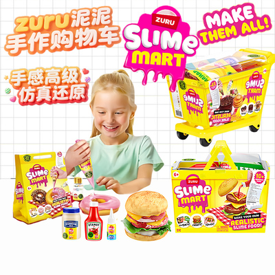 ZURU女孩手工史莱姆过家家玩具