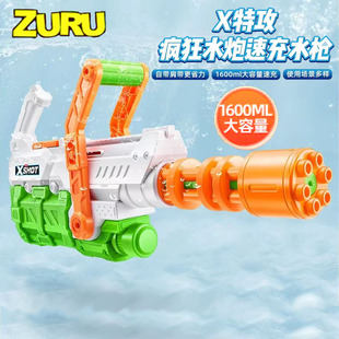 zuru巨浪吞噬X 加特林水炮男女孩户打水仗水枪儿童玩具 shot抽拉式
