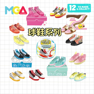 MGA迷你惊喜球miniverse微缩鞋球盲盒男女孩手工DIY仿真鞋子玩具