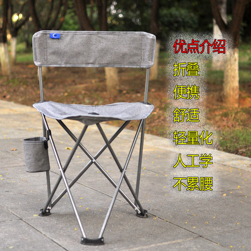 男人专用折叠便携结实耐用