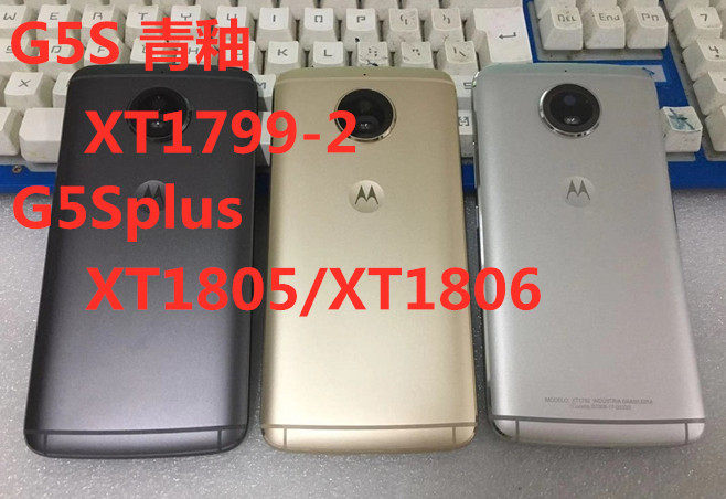 鼎丰摩托罗拉xt1799-2 g5s后盖 青柚 g5/xt1670中壳电池指纹按键