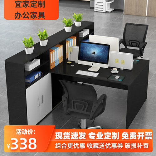 速发简椅办公桌约组合文公室两人工位员工电脑桌财务办员工作桌