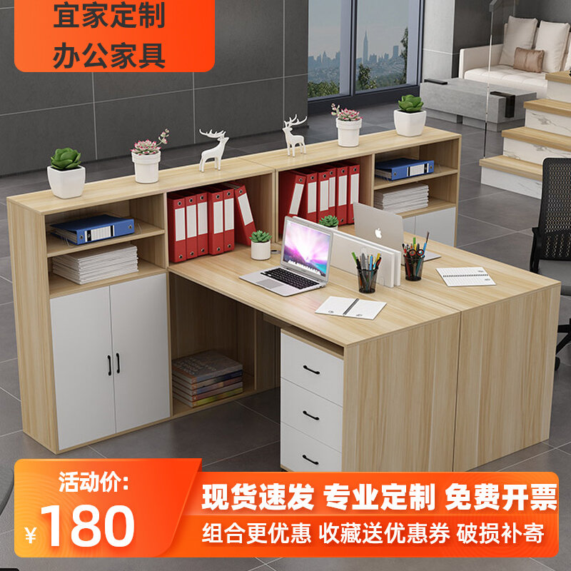 简约现代办公桌椅组合办公室职员员工电脑桌室单人文员工位办工桌,商业/办公家具,组合/屏风工作位,淘宝优惠券,粉丝福利购,淘宝优惠卷