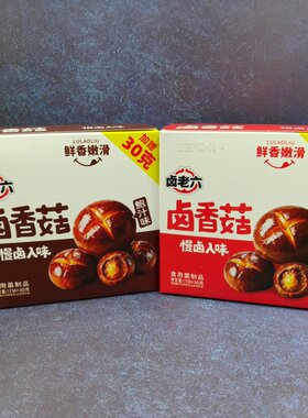卤老六卤香菇鲍汁味香辣味慢卤小蘑菇即食下饭菜解馋零食特产180g