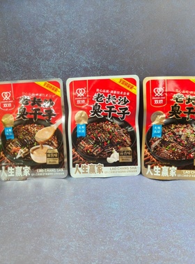 双娇老长沙臭干子500g麻酱味蒜香味麻辣味小包称重臭豆腐臭干子