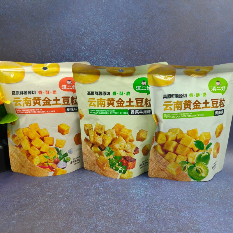 滇二娃云南黄金土豆粒青梅味泰辣味香菜牛肉味40g高原鲜薯原切