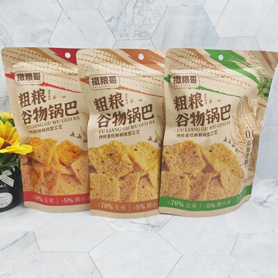 撒粮哥粗粮谷物锅巴原味