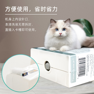 猫洁易自动猫砂盆智能猫厕所专用可清洗猫砂