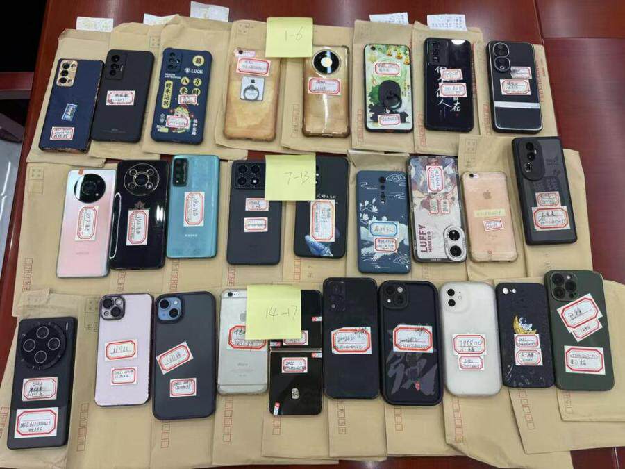 4月20日惠州市手机27台网络拍卖公告