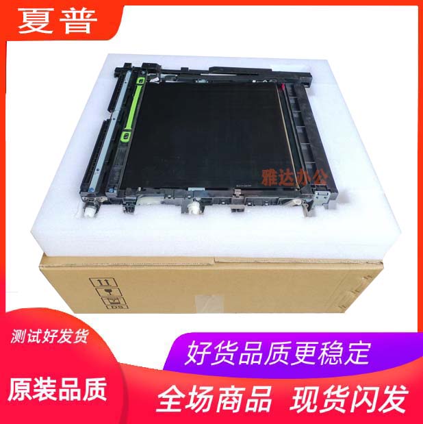 夏普 MX2018 2318 3618 2338 2008UC2508NC 3148 带膜 转印组件