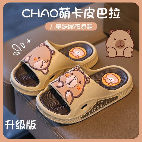 儿童拖鞋2025新款夏季