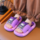 女孩家居防滑三丽鸥拖鞋 2024新款 亲子 女童可爱夏季 库洛米儿童拖鞋