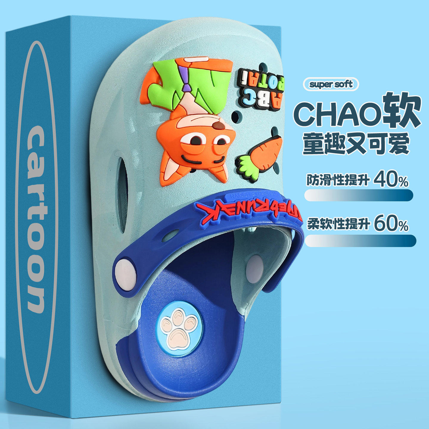 疯狂动物城儿童洞洞鞋夏季朱迪兔尼克狐防滑男女童室内外穿凉拖鞋