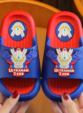 奥特曼拖鞋儿童男夏季赛罗防滑室内洗澡大小中童男童宝宝儿童拖鞋