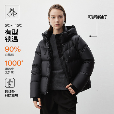 【宣璐同款】MOP冬季保暖加厚白鹅绒短款羽绒服女外套可拆卸袖子