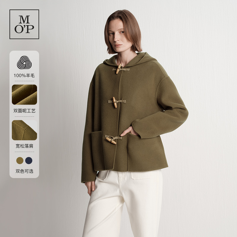 Marc O'Polo/MOP2025冬季新款100%羊毛牛角扣连帽短大衣外套女士
