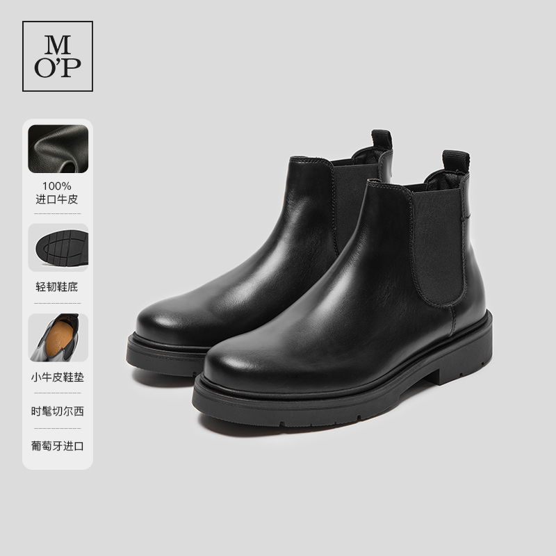 MarcOPolo2025新款英伦马丁靴