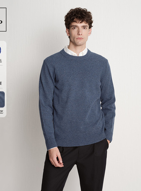 【RWS羊毛】Marc O'Polo/MOP25新款UPW彩点纱圆领毛织套头衫男士