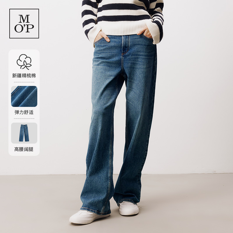 MOP阔腿水洗牛仔长裤女士