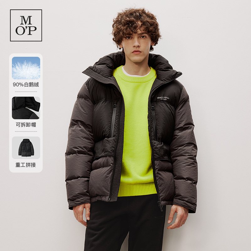 MOP白鹅绒连帽面包羽绒服男士