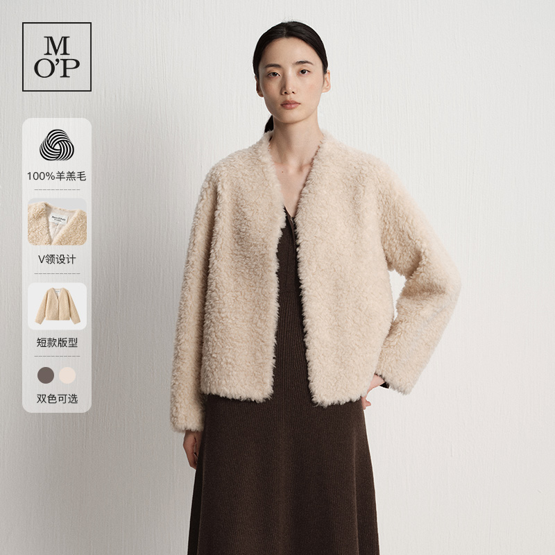【100%绵羊毛】Marc O'Polo2025冬季新款简约V领羊羔毛皮草外套女