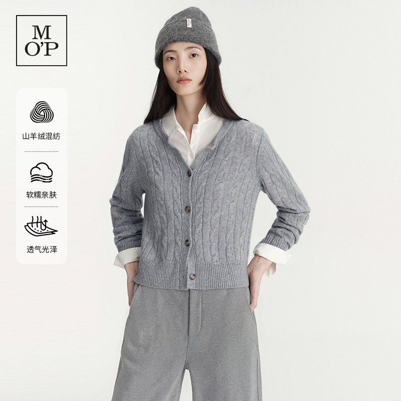 Marc O'Polo/MOP2026冬季新款高级羊绒混纺针织开衫女羊毛衫毛衣