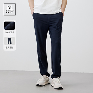 简约泡泡纱透气商务宽松锥形休闲裤 Polo 新款 男 MOP春秋季 Marc