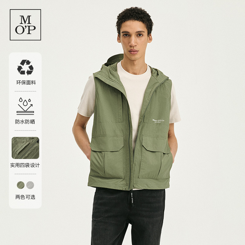 MarcO'Polo多口袋连帽马甲