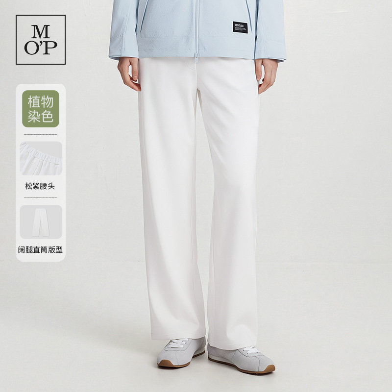MOP新款简约白色直筒休闲长裤女
