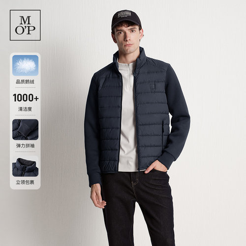 Marc O'Polo/MOP冬季新款休闲简约保暖立领针梭拼轻薄羽绒服男士