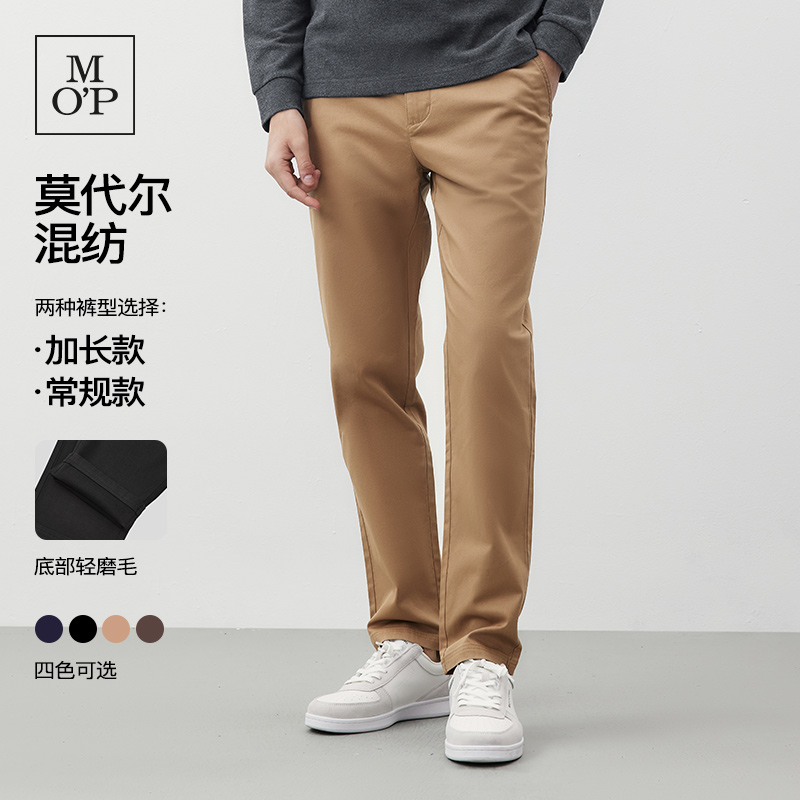 Marc O'Polo/MOP 冬季新款简约肌理底磨毛五袋直筒百搭休闲裤男士