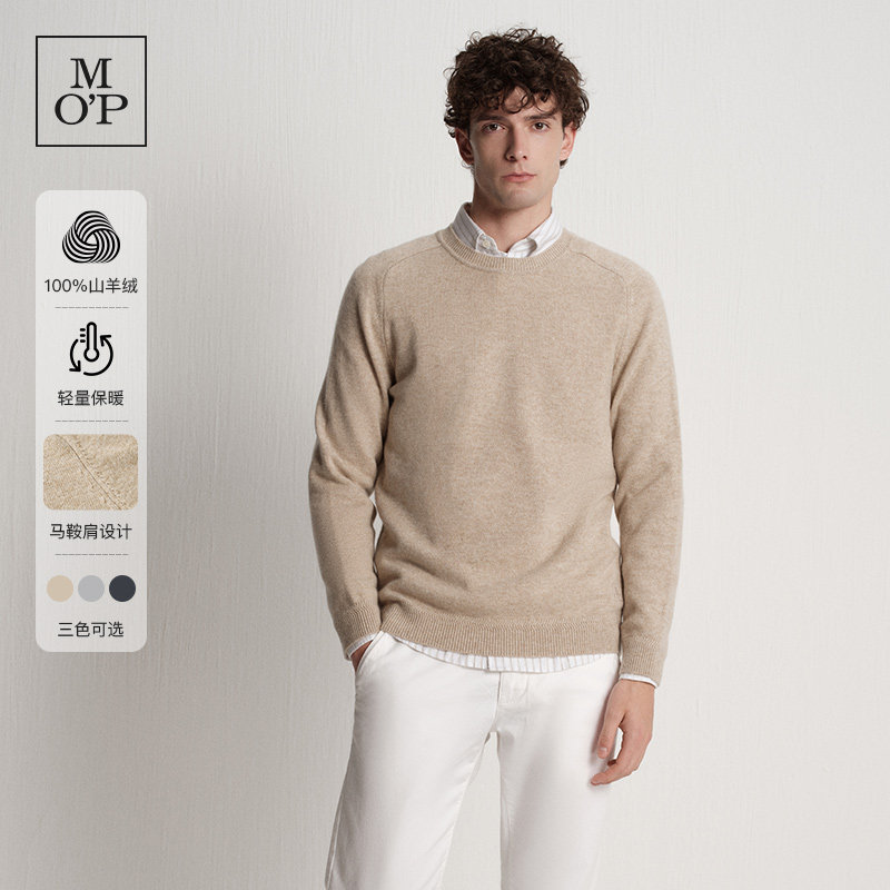 [100%山羊绒]Marc O'Polo2025冬季新款圆领罗纹针织衫套头毛衣男
