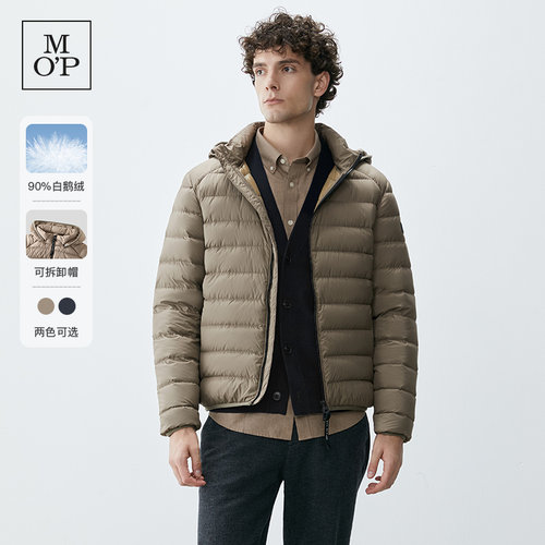 Marc O'Polo/MOP新款休闲气质可脱卸短款轻薄男士保暖羽绒服外套