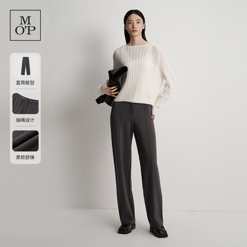 Marc O'Polo/MOP25冬季新款保暖舒适弹性抽绳厚毛织直筒休闲裤女