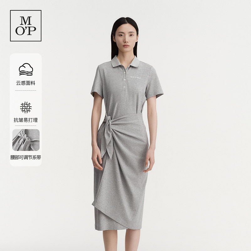[云朵POLO裙]Marc O'Polo简约POLO领连衣裙女时尚短袖收腰气质裙