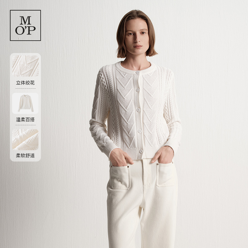 Marc O'Polo/MOP2025冬季新款温柔绞花肌理RWS羊毛混纺长袖开衫女