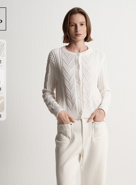 Marc O'Polo/MOP2025冬季新款温柔绞花肌理RWS羊毛混纺长袖开衫女