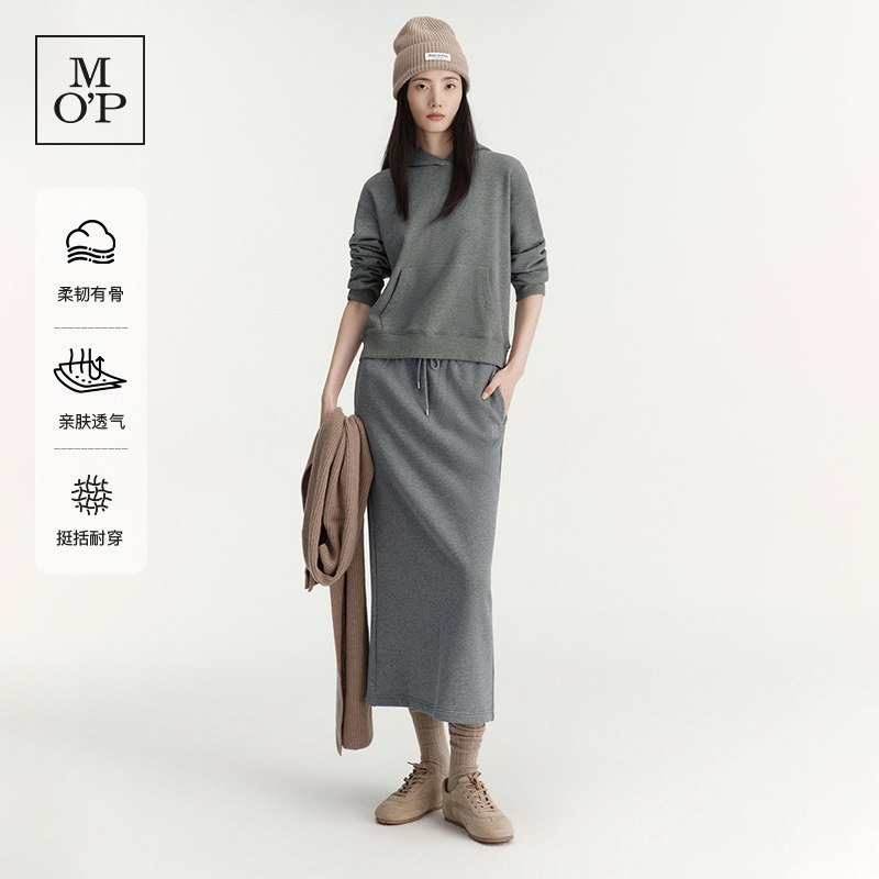 Marc O'Polo/MOP2026冬新款小logo刺绣连帽卫衣宽松休闲打底衫女